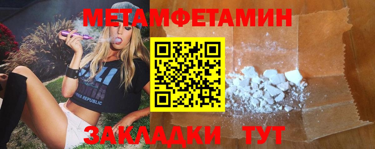 Amphetamine 97% Азов