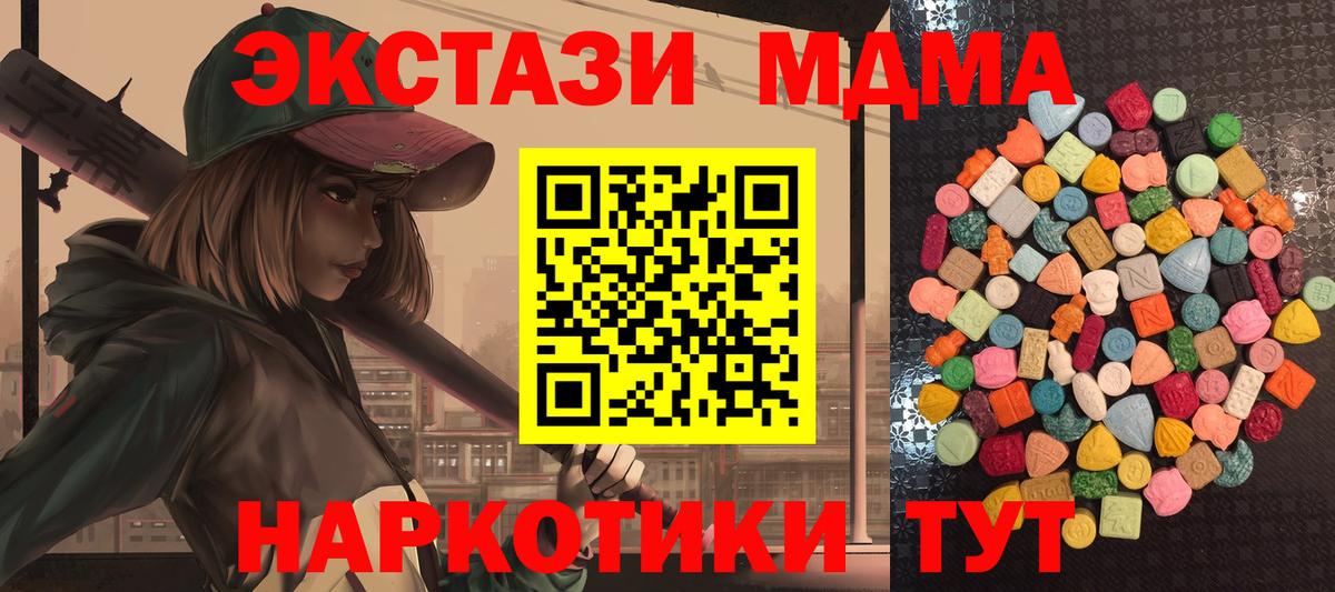 ЭКСТАЗИ DUBAI Азов