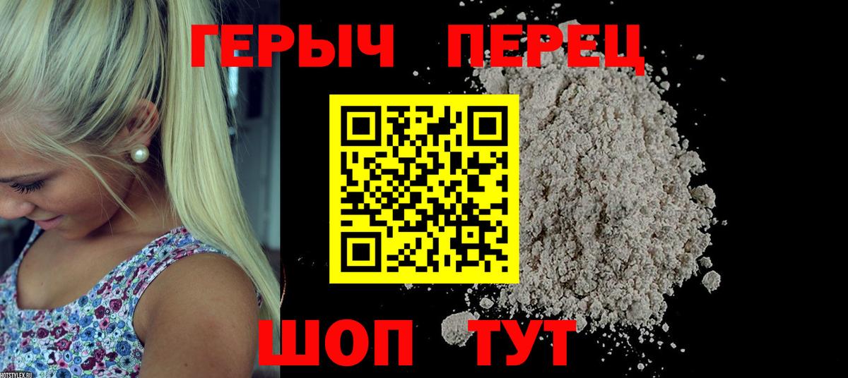 Азов  ГЕРОИН Афган  Вход с VPN 