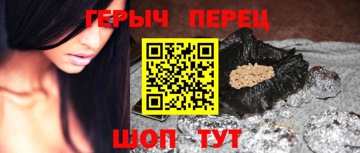 Героин Афган Азов