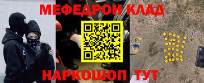 метадон Будённовск