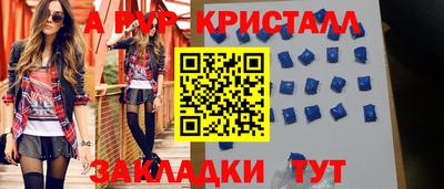 метадон Будённовск