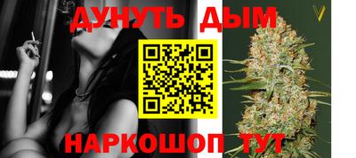 дистиллят марихуана Бугуруслан