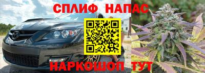 дистиллят марихуана Бугуруслан