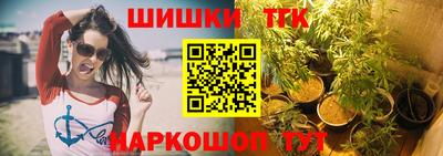 дистиллят марихуана Бугуруслан