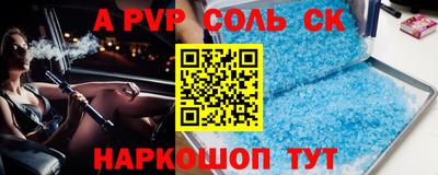 метадон Будённовск