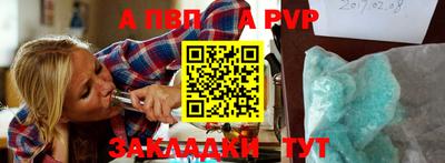 метадон Будённовск
