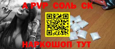 твердый Бузулук