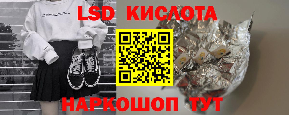 Лсд 25 экстази ecstasy Азов