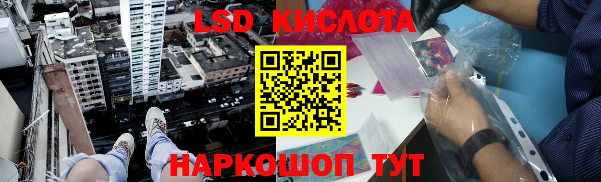 LSD-25 экстази ecstasy  ЛСД экстази кислота  Лсд 25 экстази  Азов  Вход с VPN 