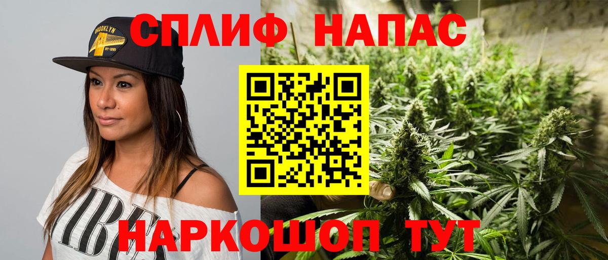 Конопля Amnesia  Вход с VPN  Азов  Шишки марихуана Ganja  Конопля Amnesia 